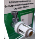 Caleffi магнітний фільтр для котла d3/4" ВЗ (545900)