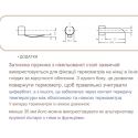 91876905 Напівпружина Cewal S.p.A.