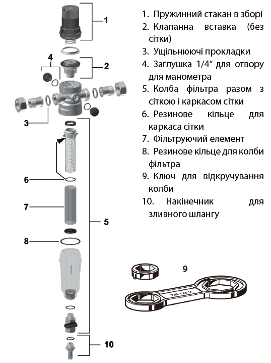 Фільтр самопромивний із редуктором 1/2