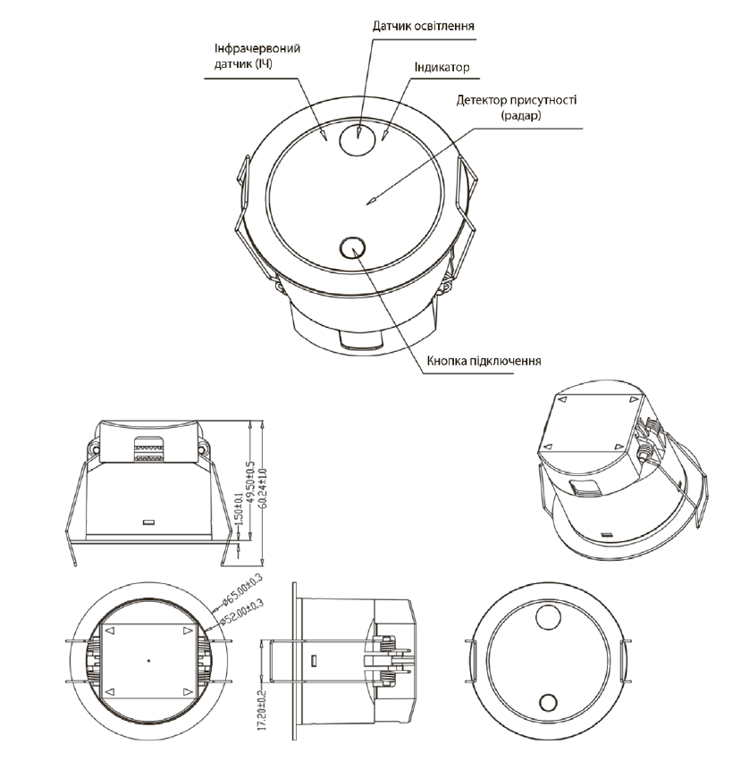 Детектор присутності людини з вбудованим датчиком освітлення ZigBee. Опис