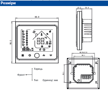 Схема Термостата з WiFi управлінням Tervix