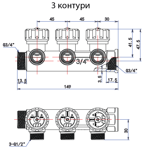 Розподільча гребінка з регулюючими вентилями 3 контури 3/4''x1/2